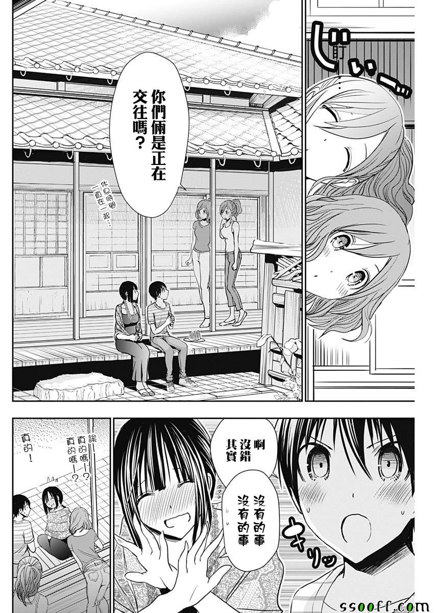 第341话