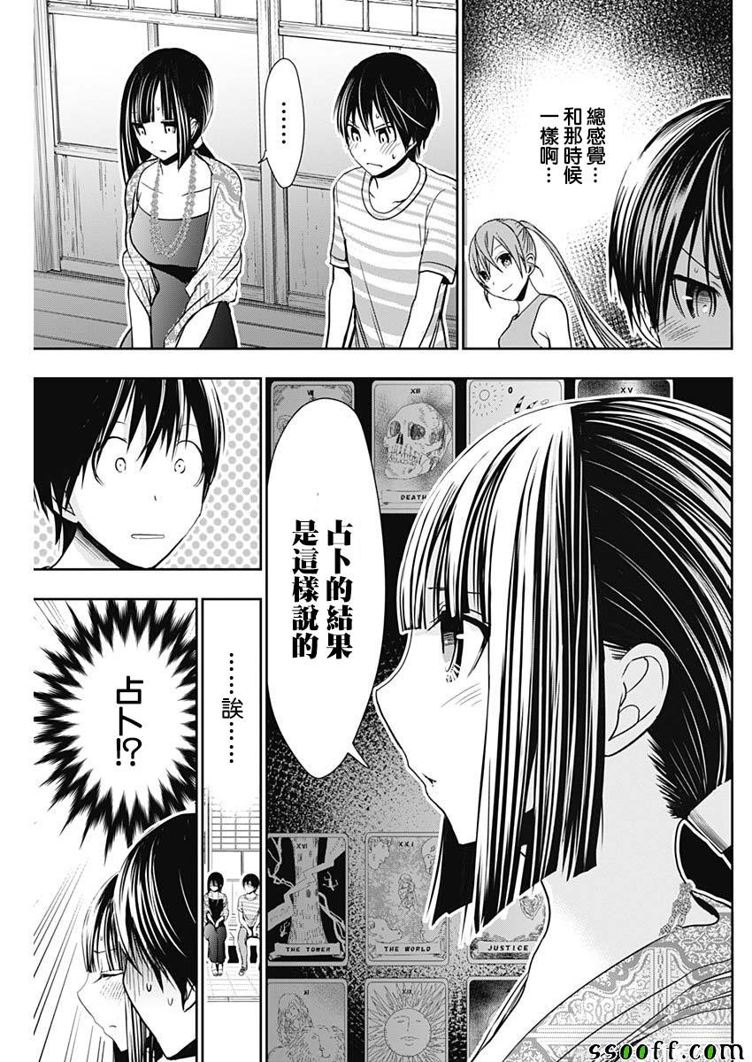 第341话
