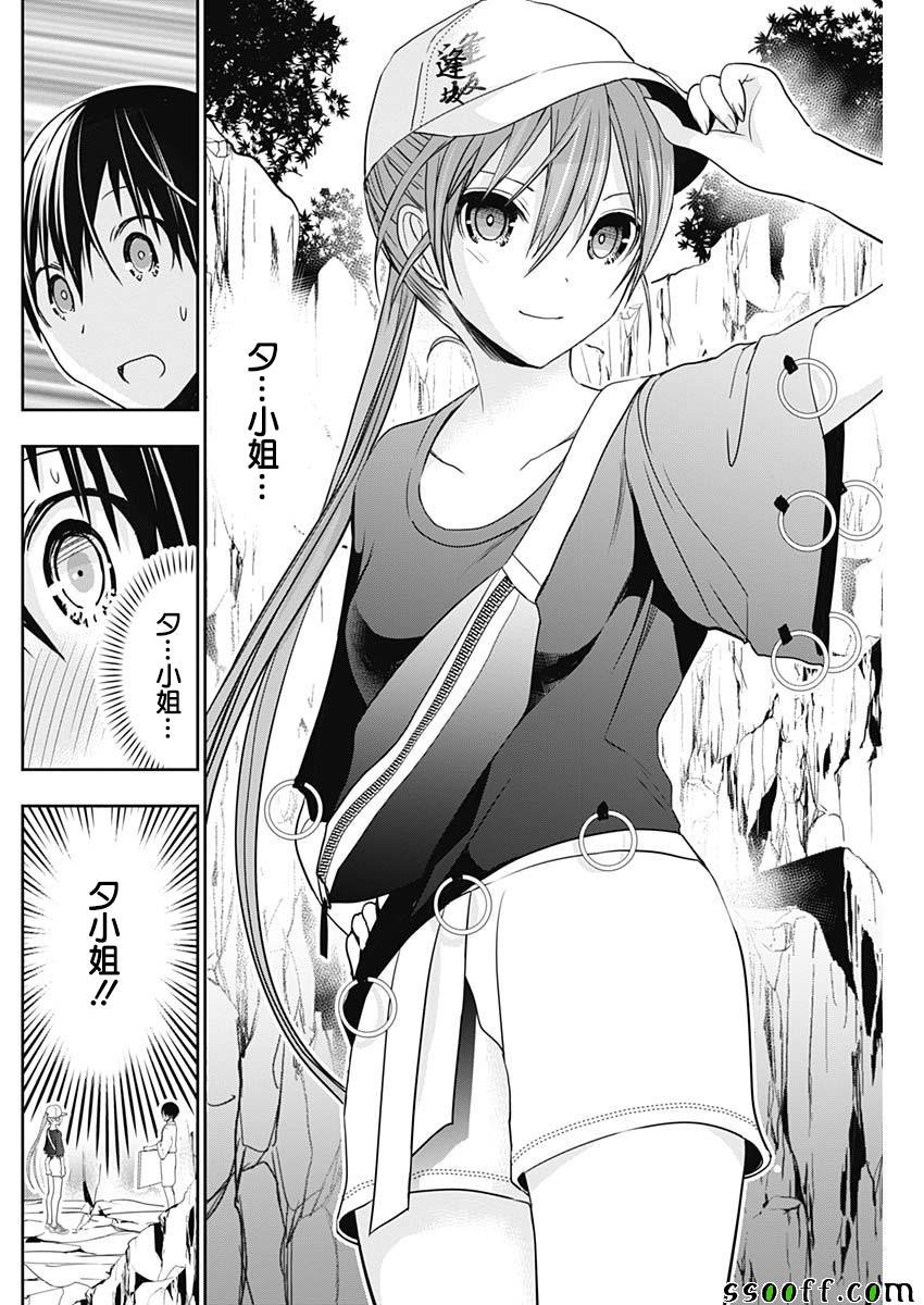 第342话