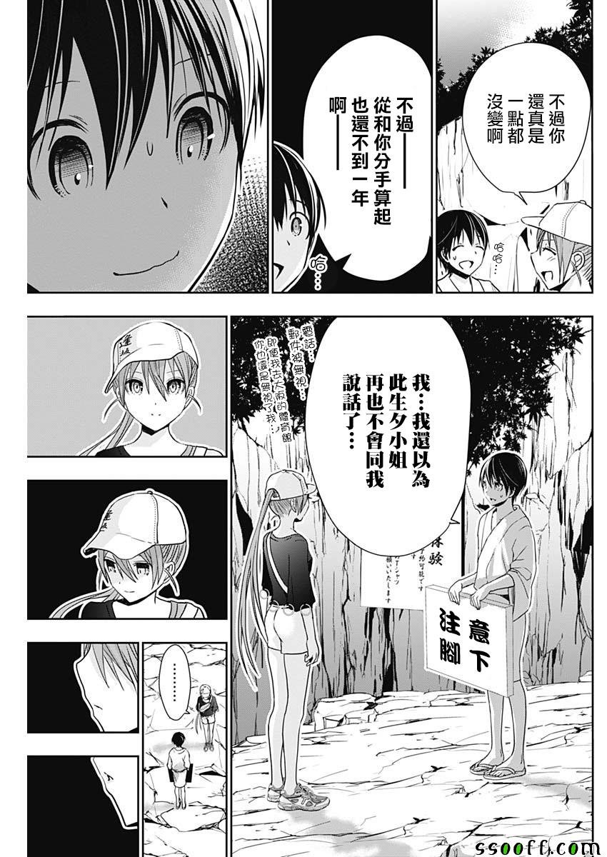 第342话