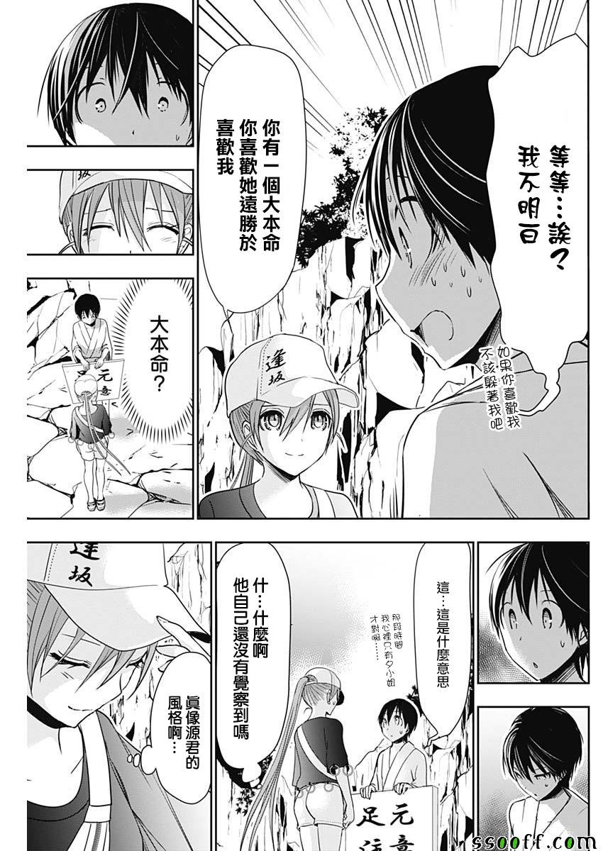 第342话