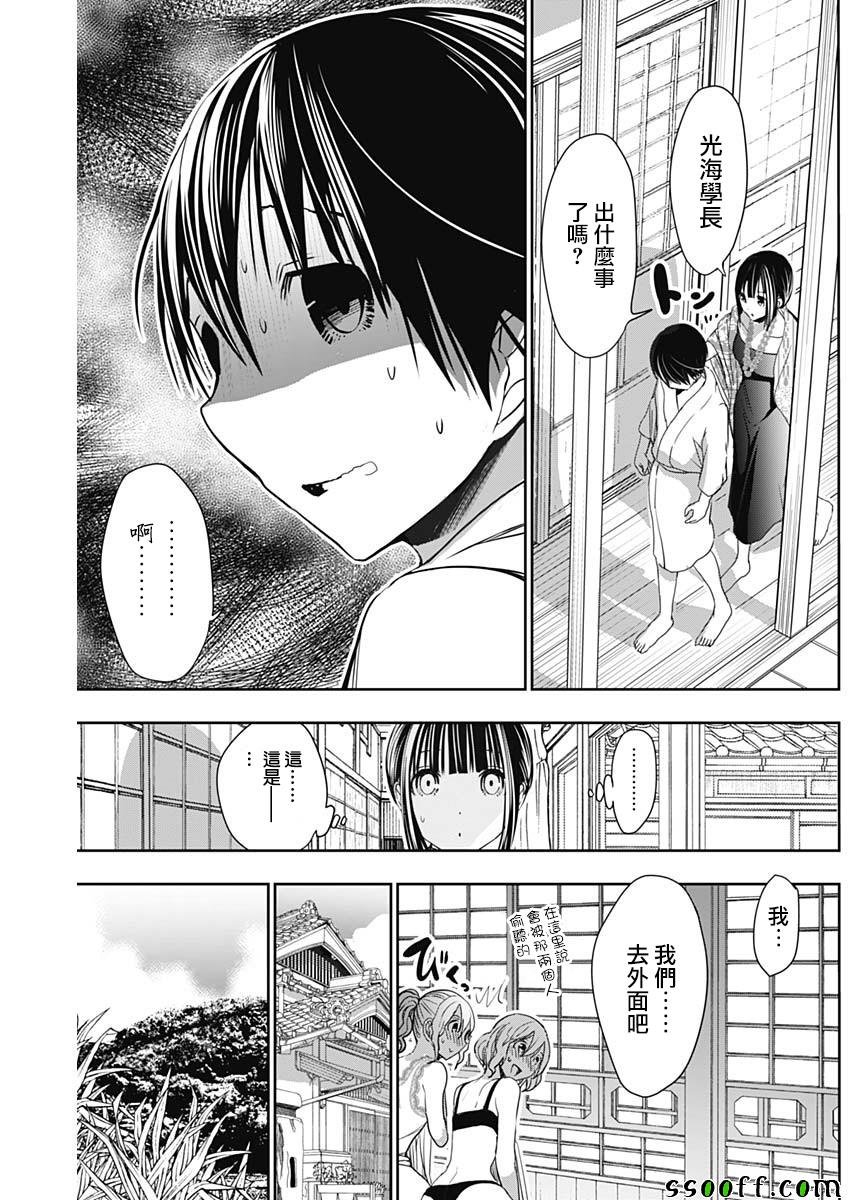 第343话