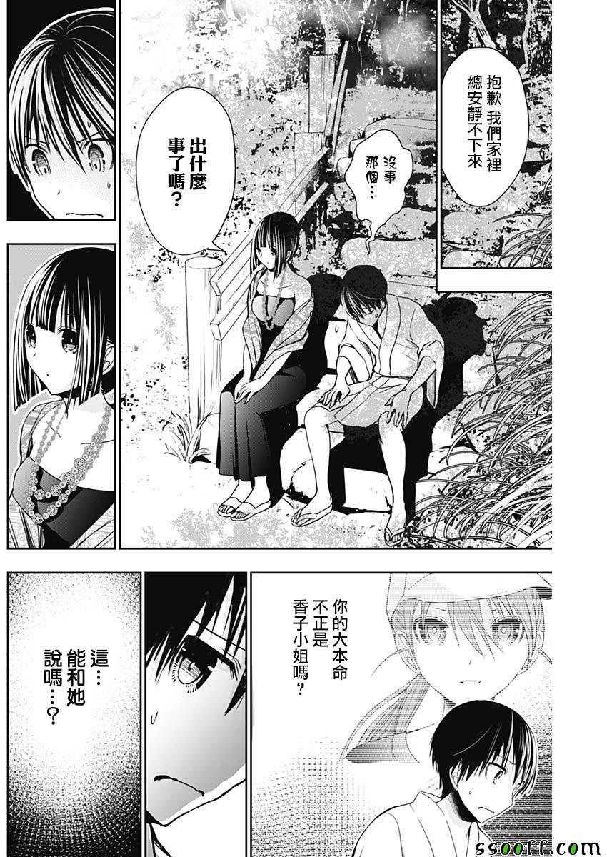 第343话