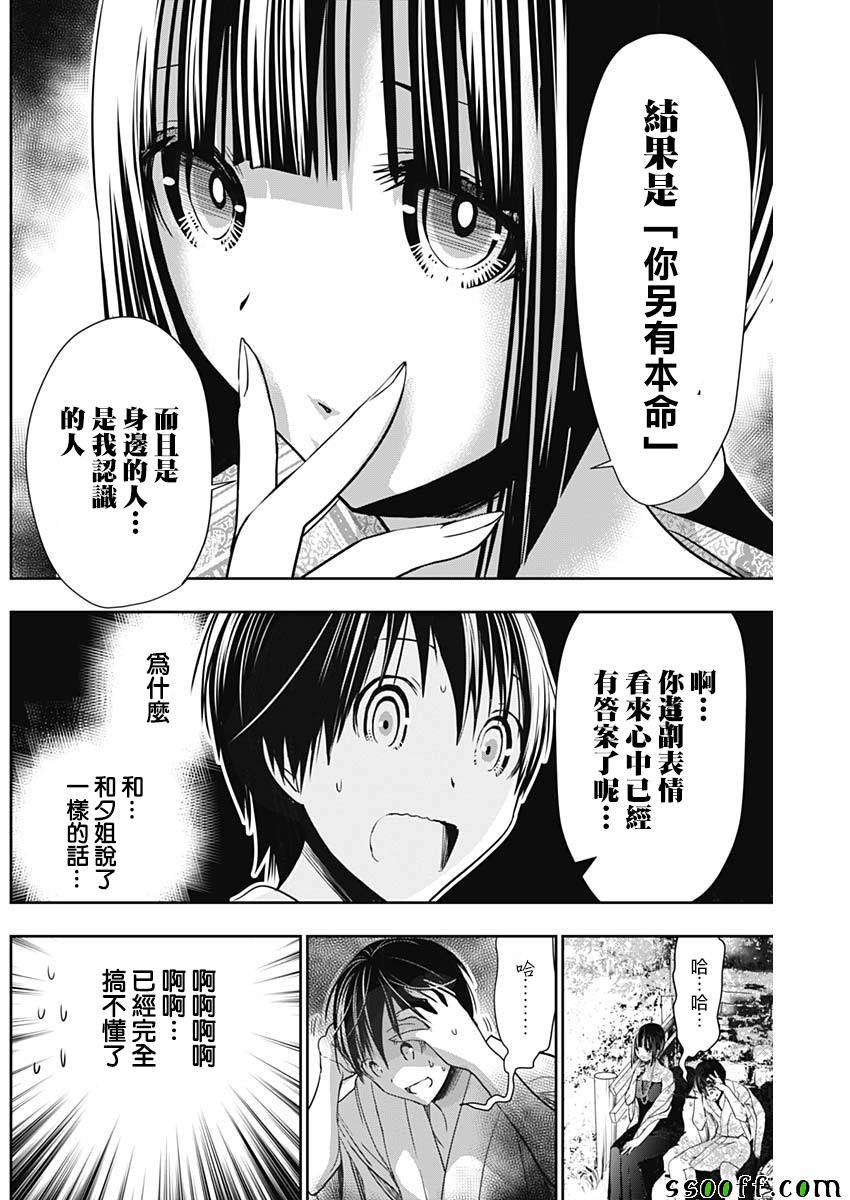 第343话