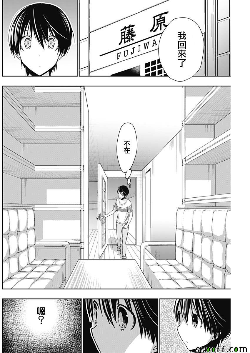 第345话