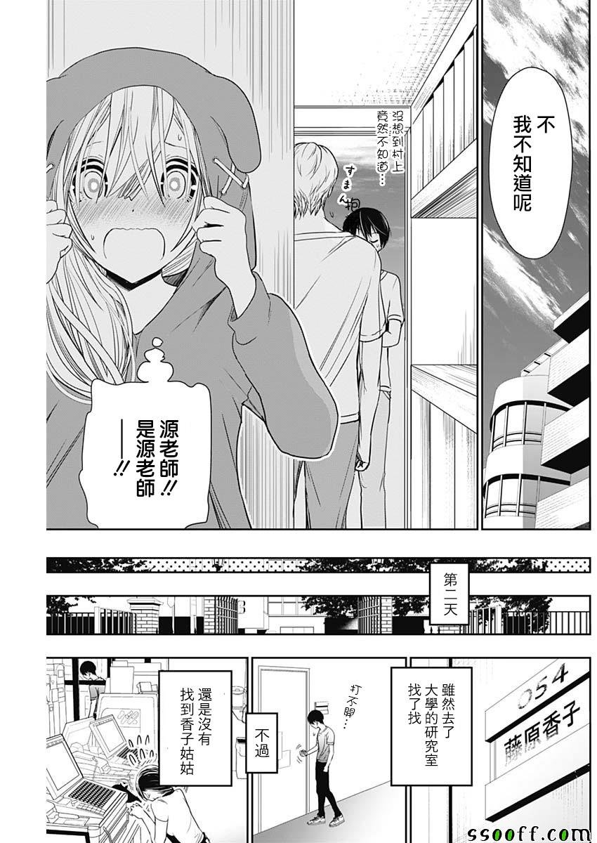 第345话
