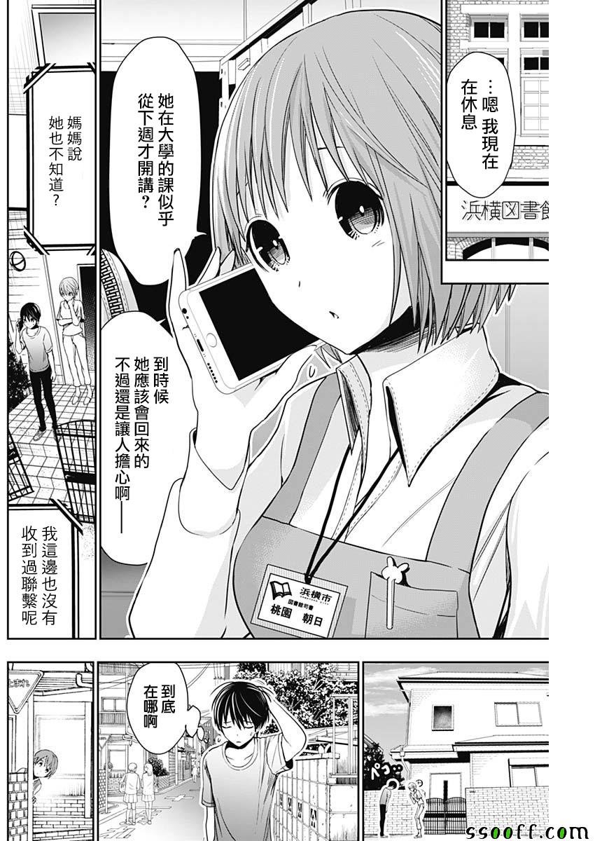 第345话