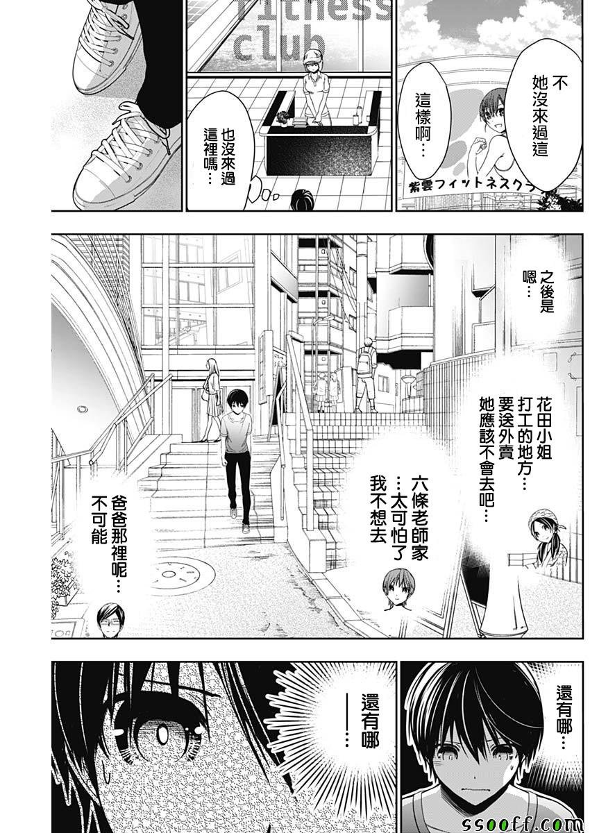 第345话