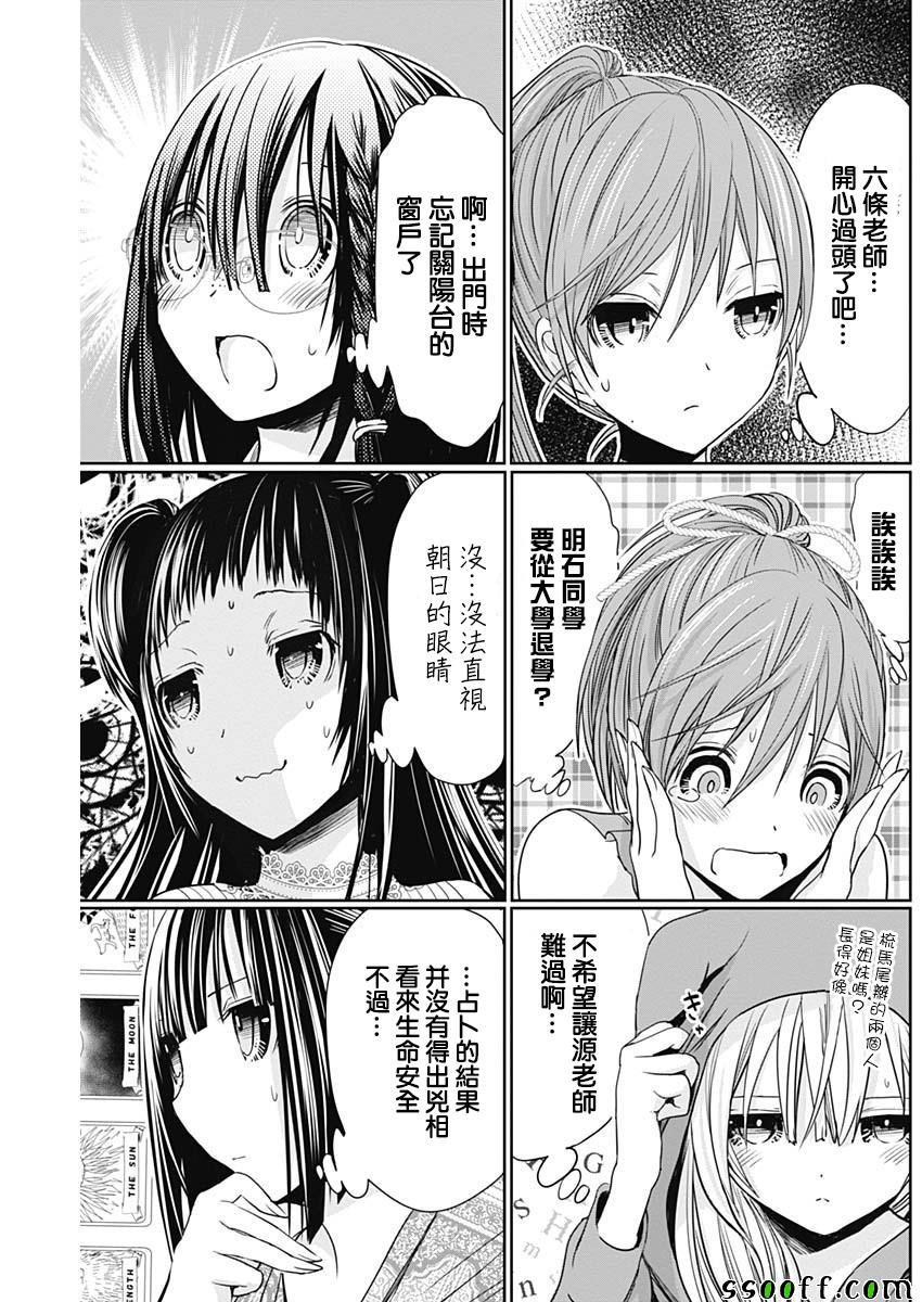第346话