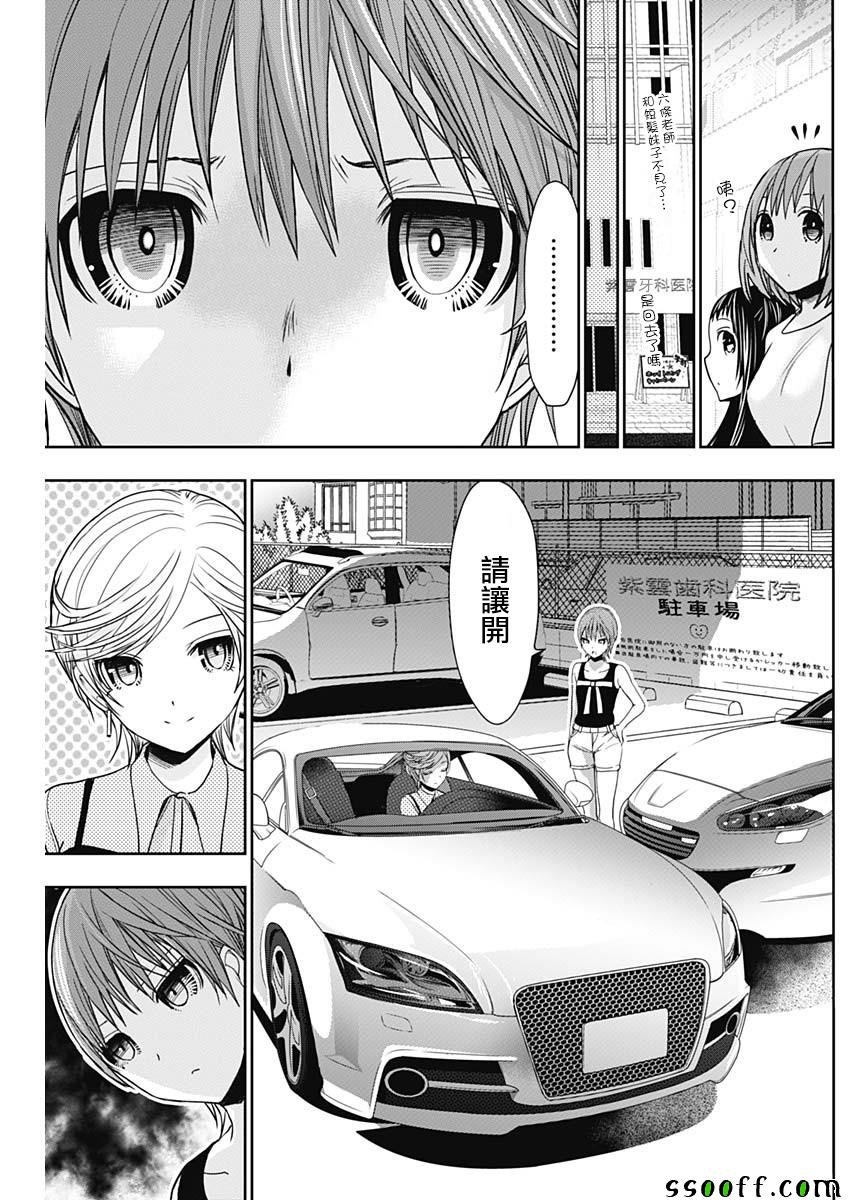 第347话