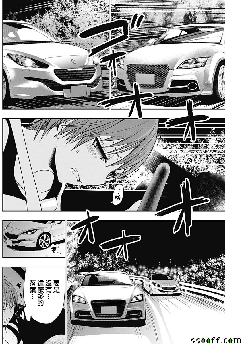 第348话