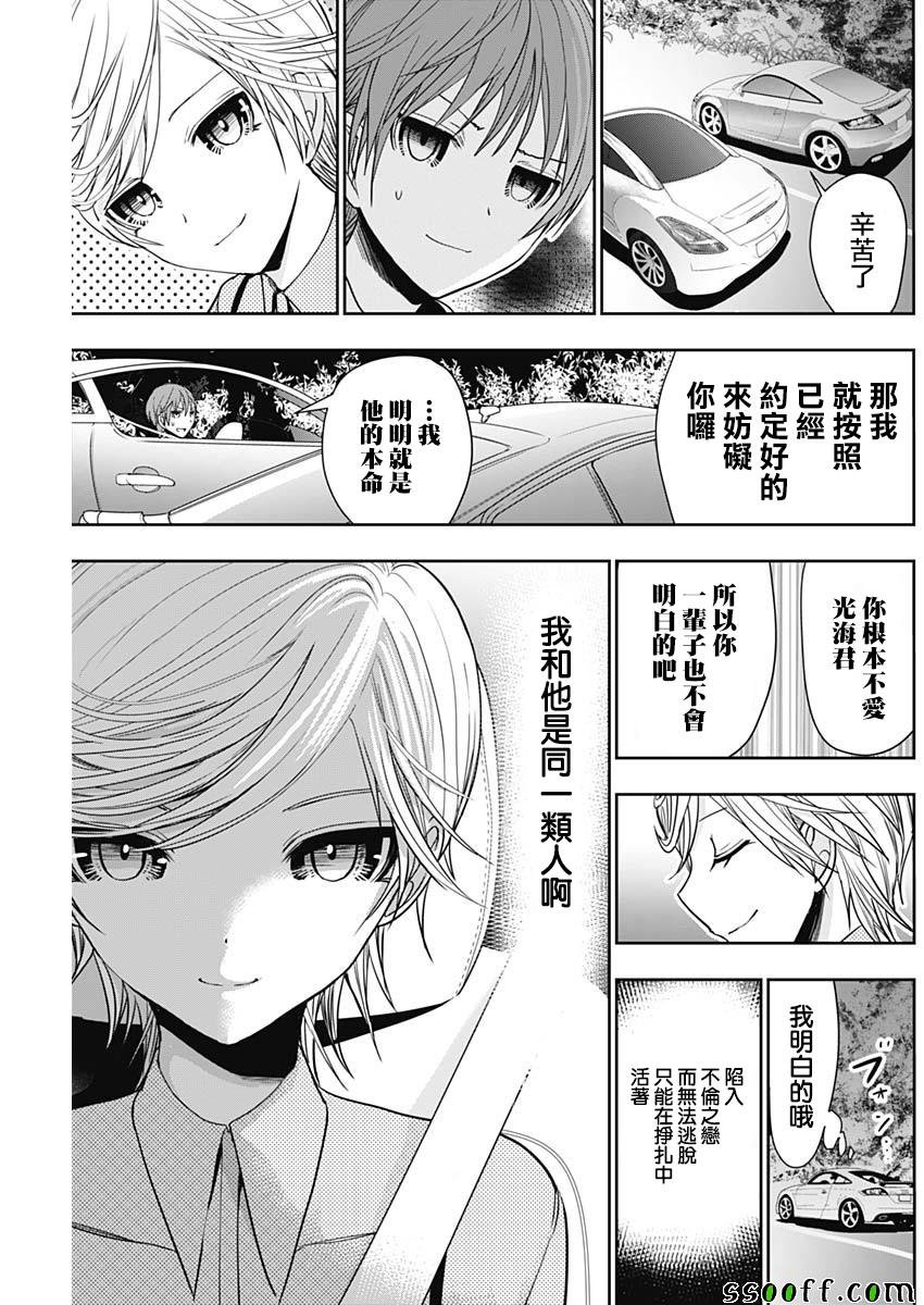 第348话