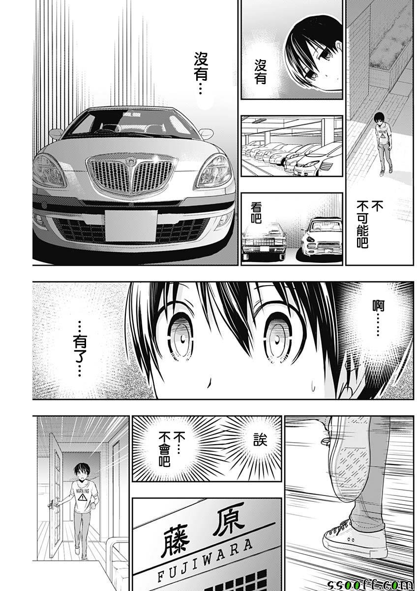 第348话