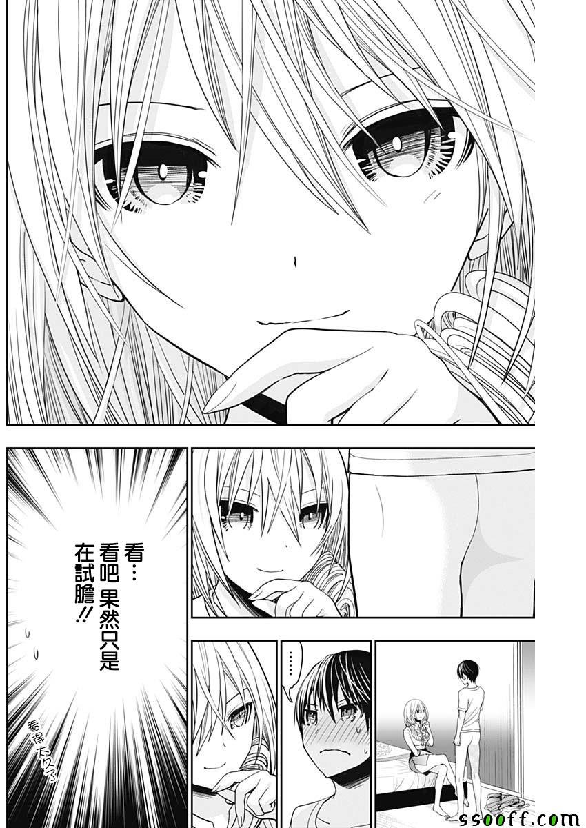 第350话