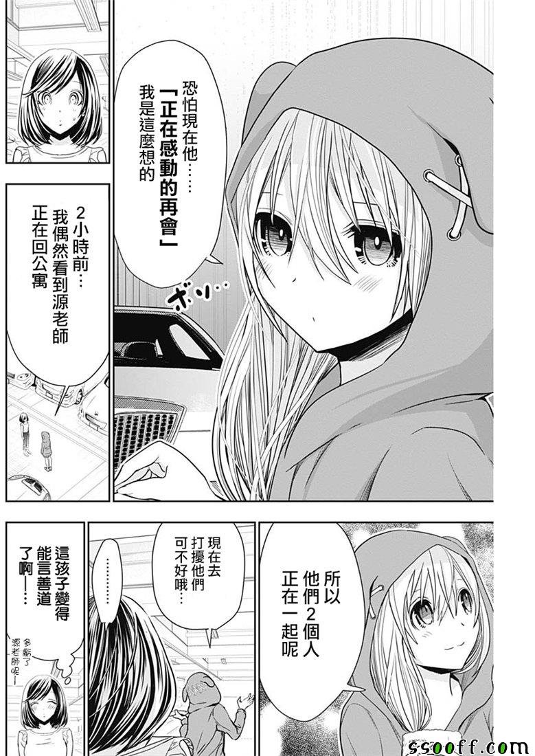 第351话