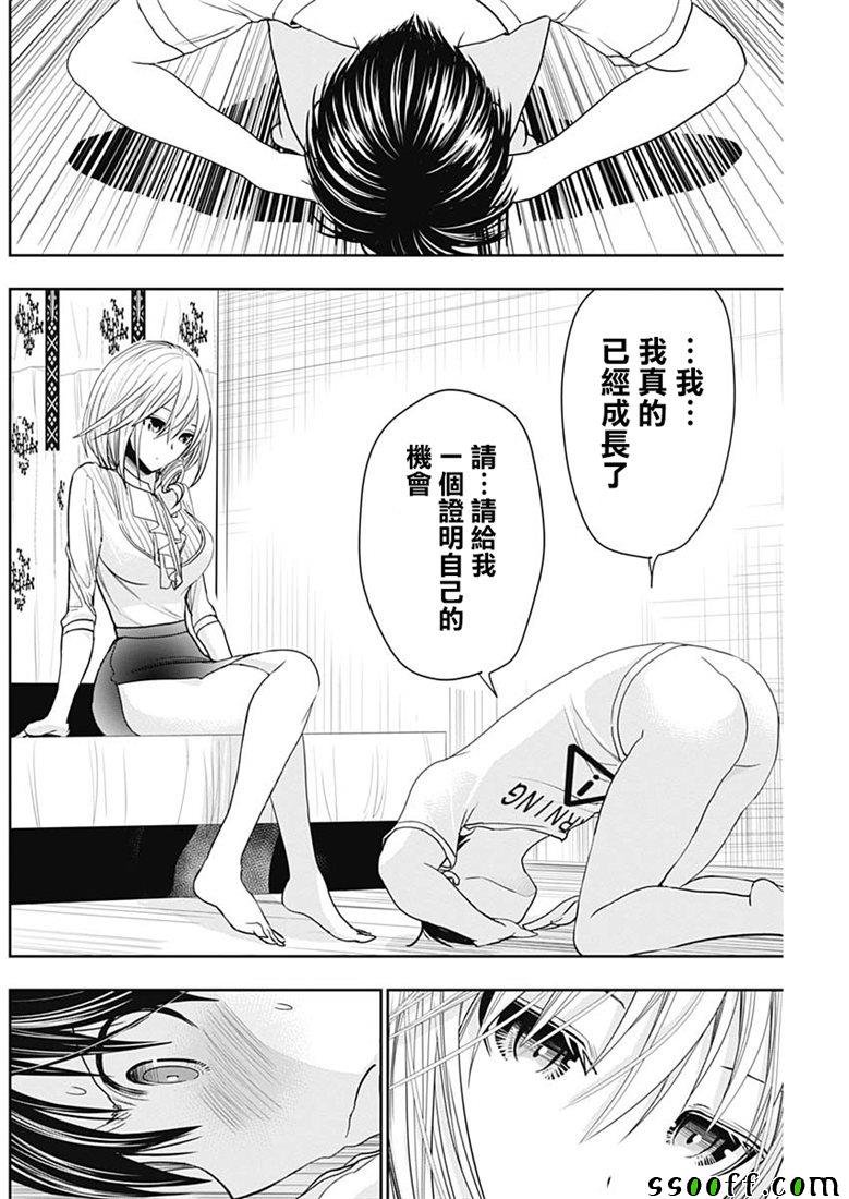 第351话