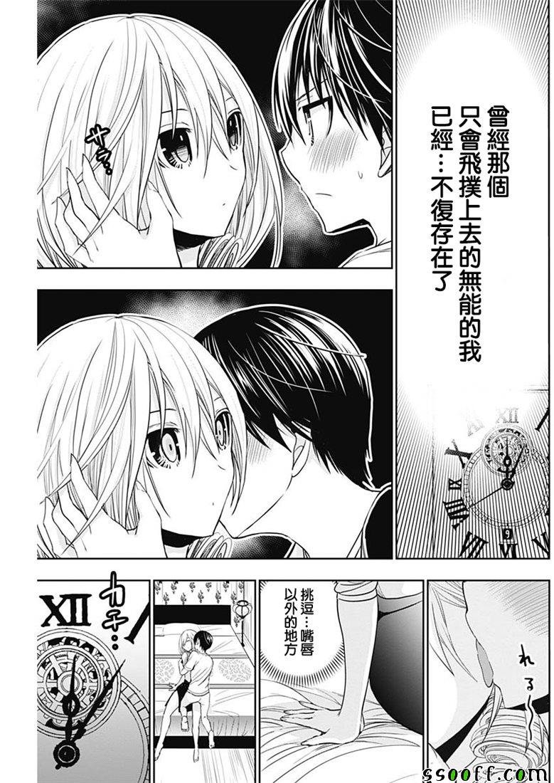 第352话