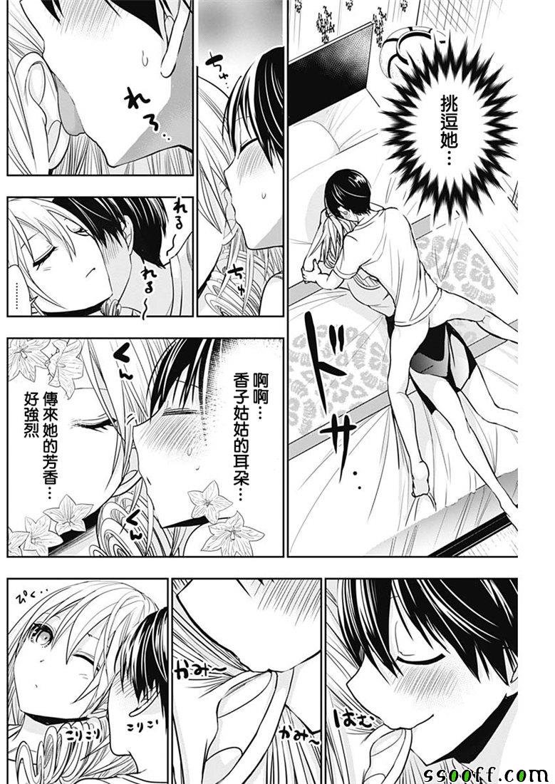第352话