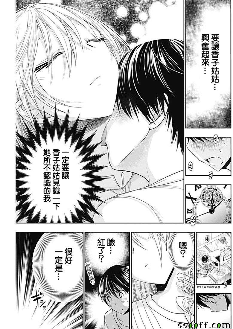 第352话