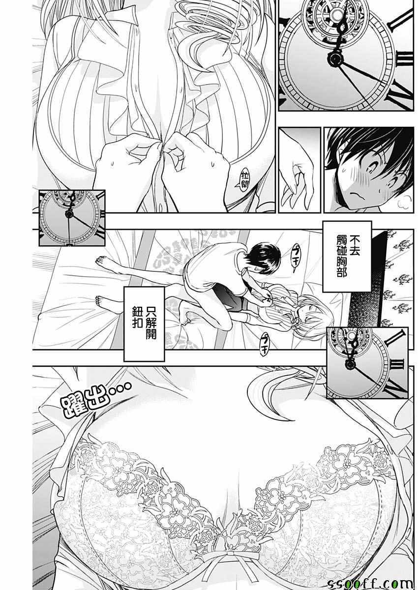 第353话