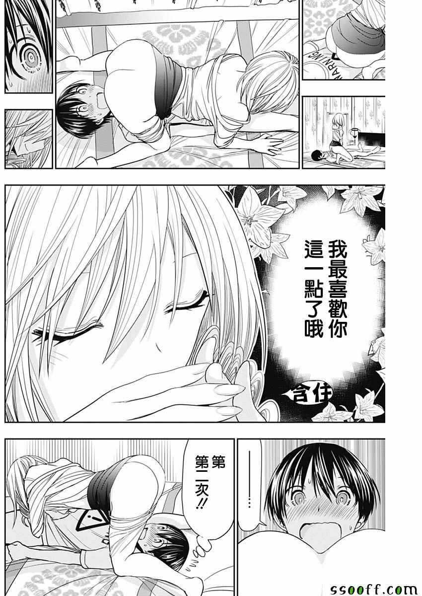 第354话