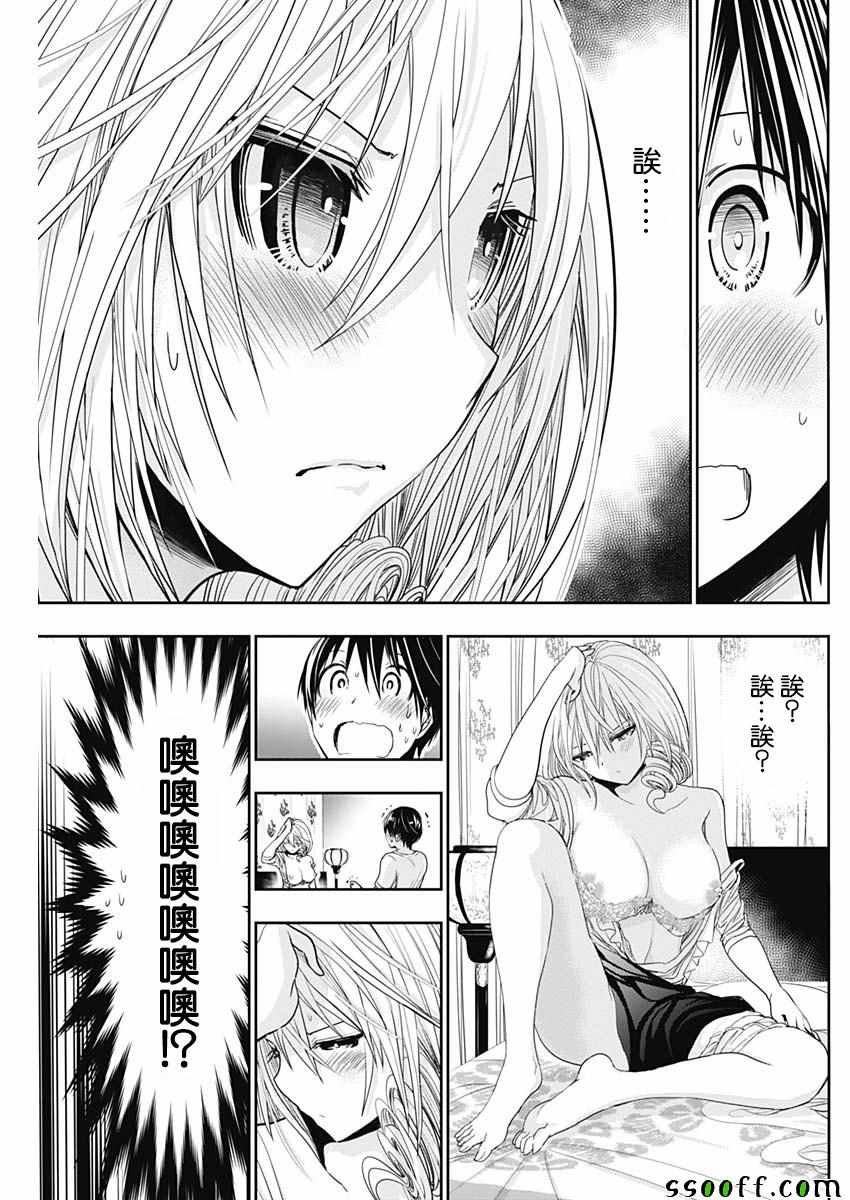 第355话