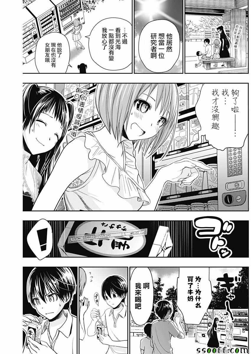 第358话