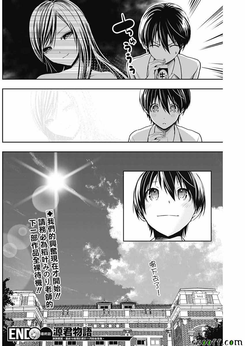 第358话