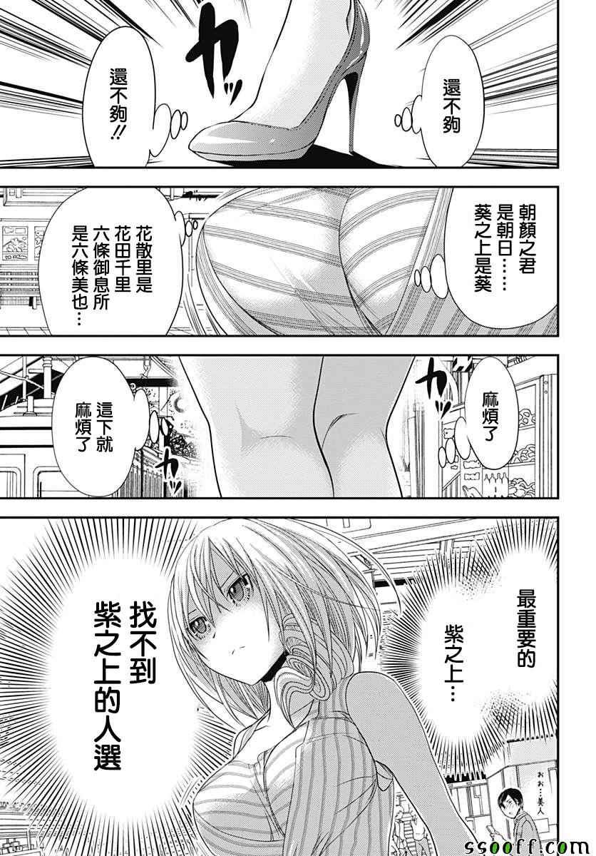 番外01