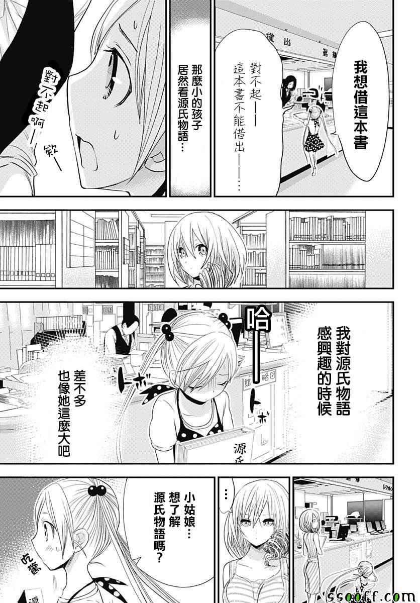 番外01