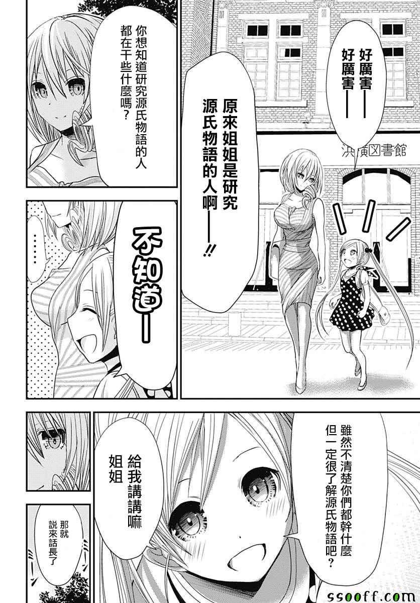 番外01
