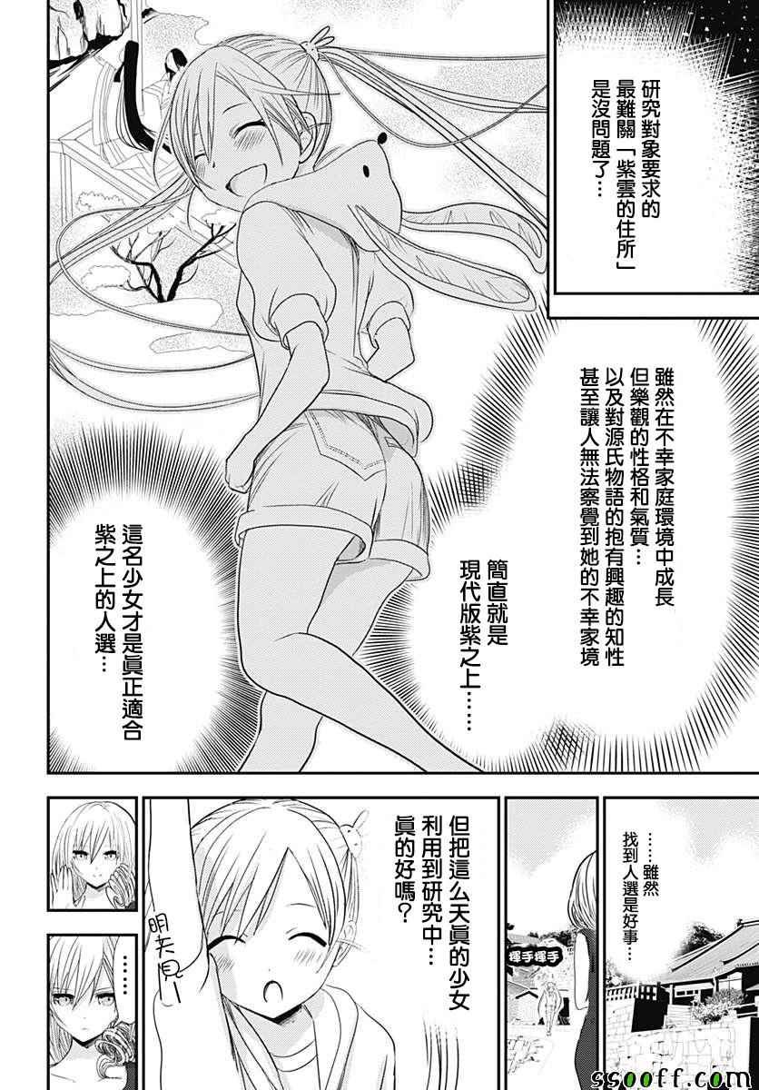 番外01