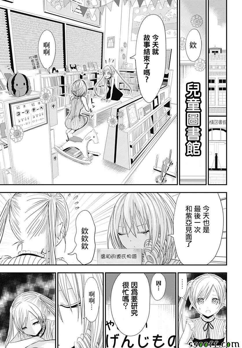 番外01