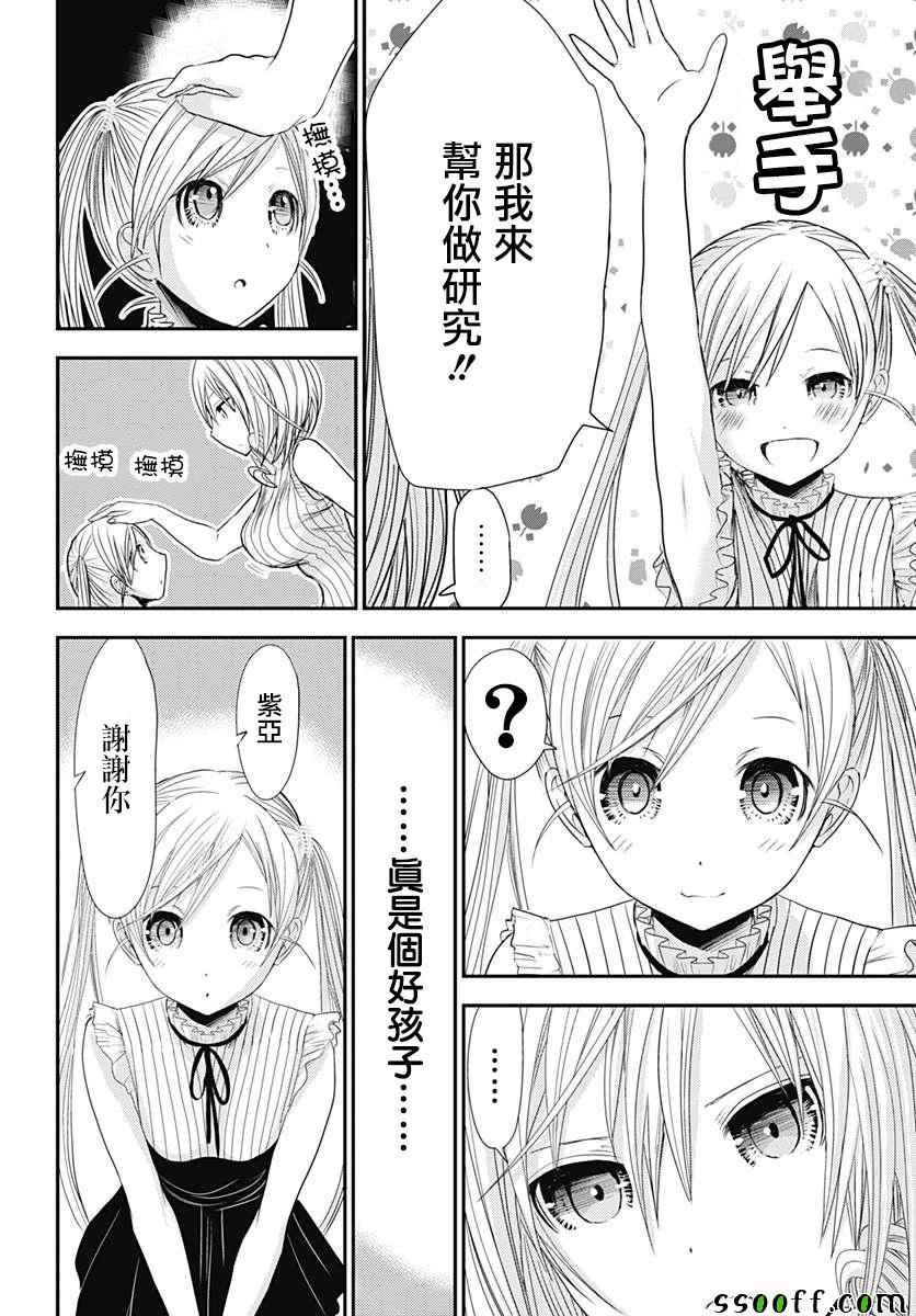 番外01