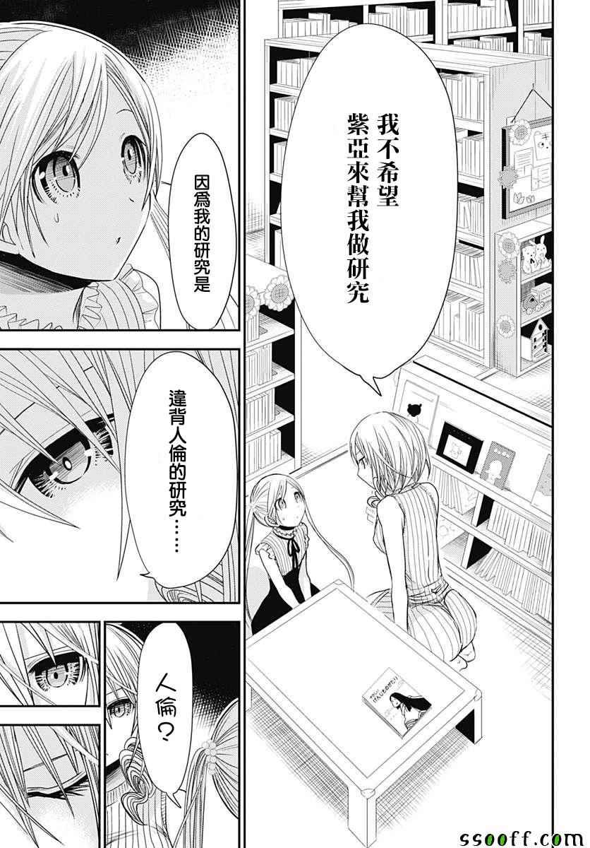 番外01