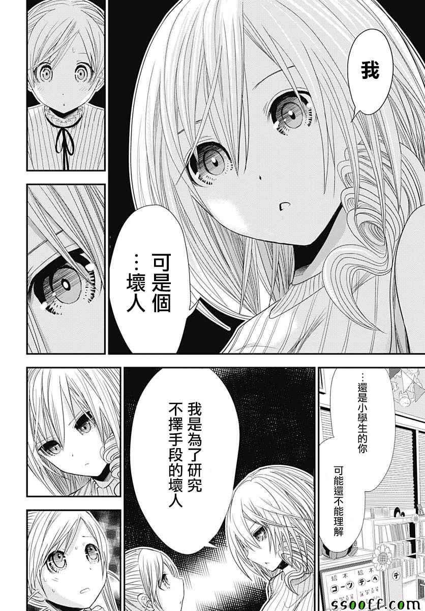 番外01