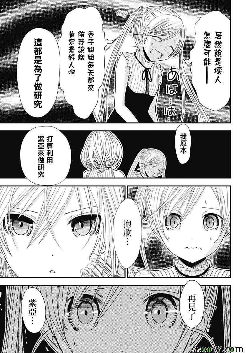 番外01