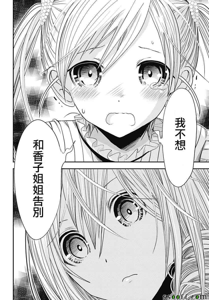 番外01