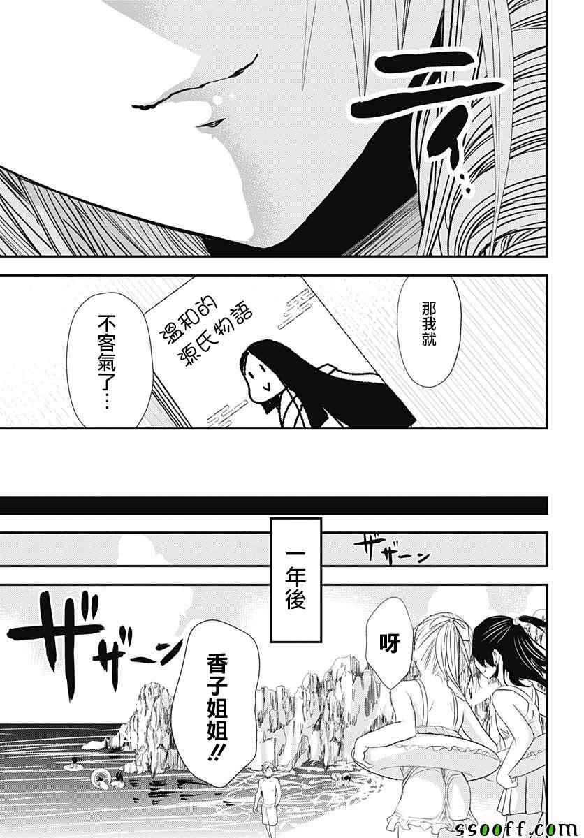 番外01