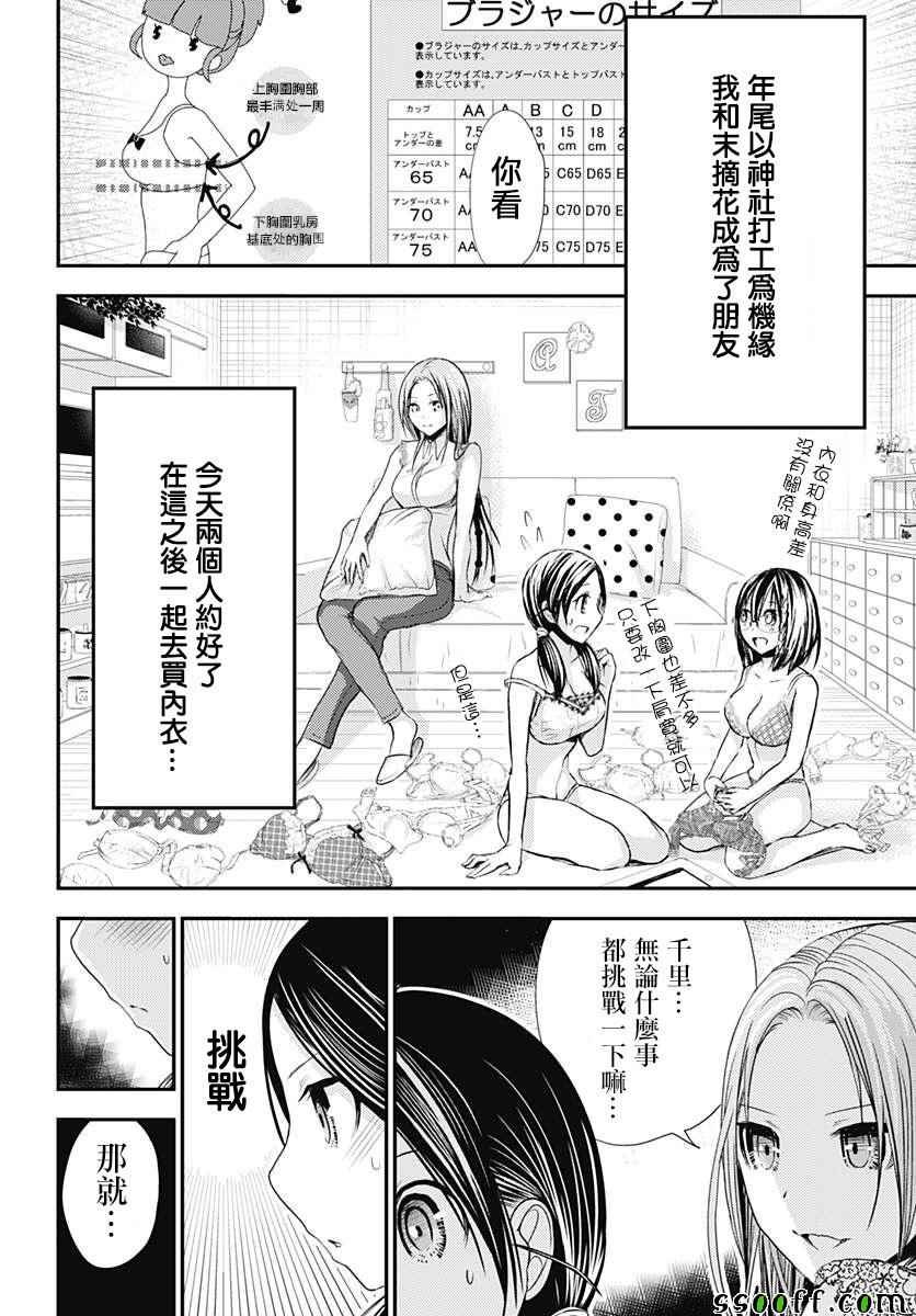 番外01