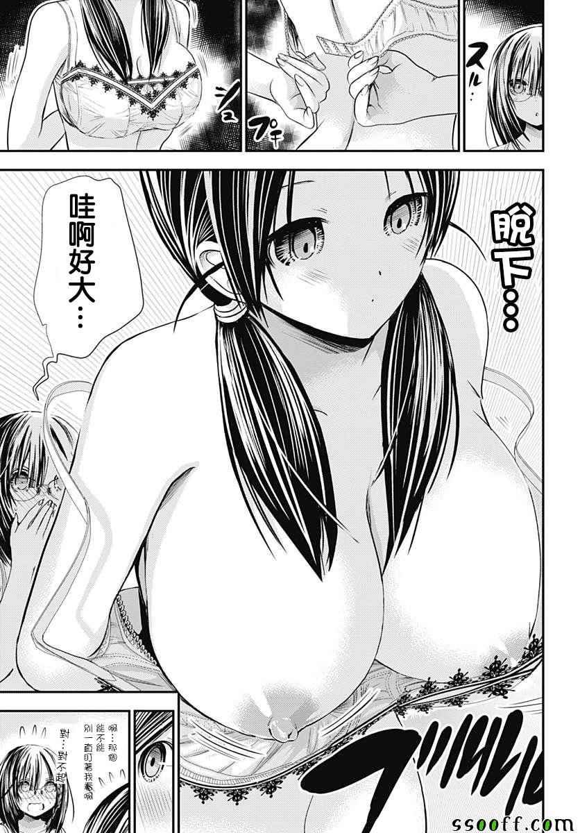 番外01