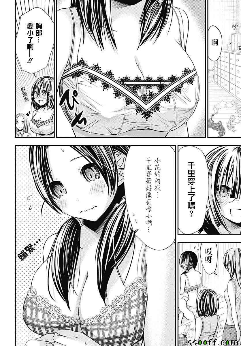 番外01
