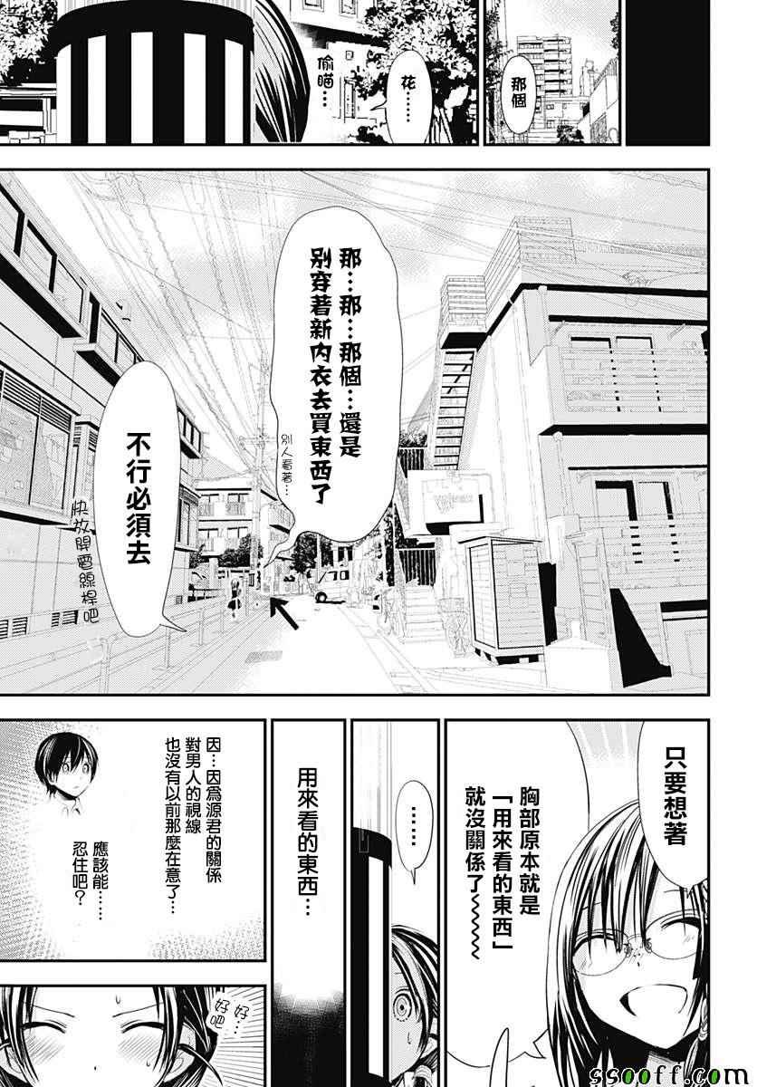番外01