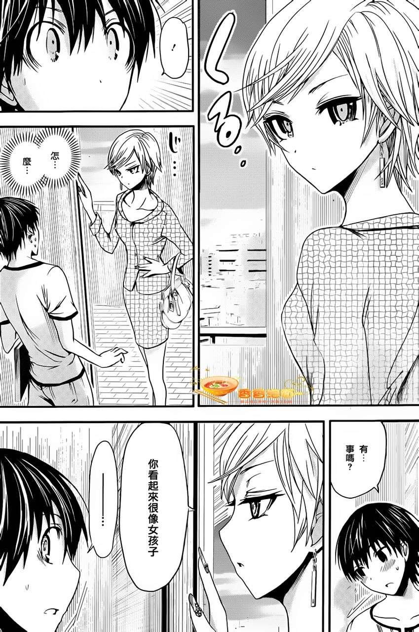 第32话