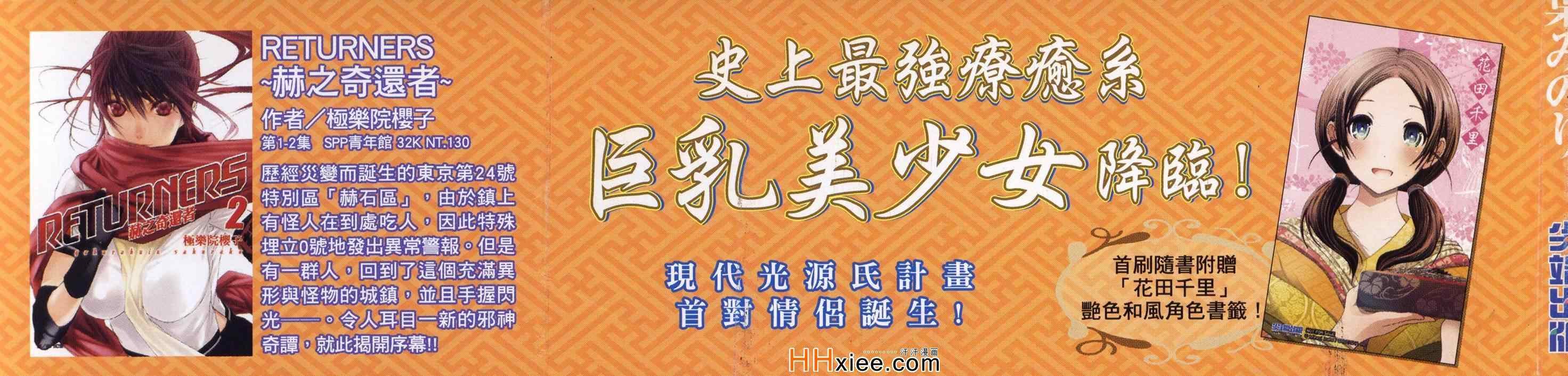 第4卷