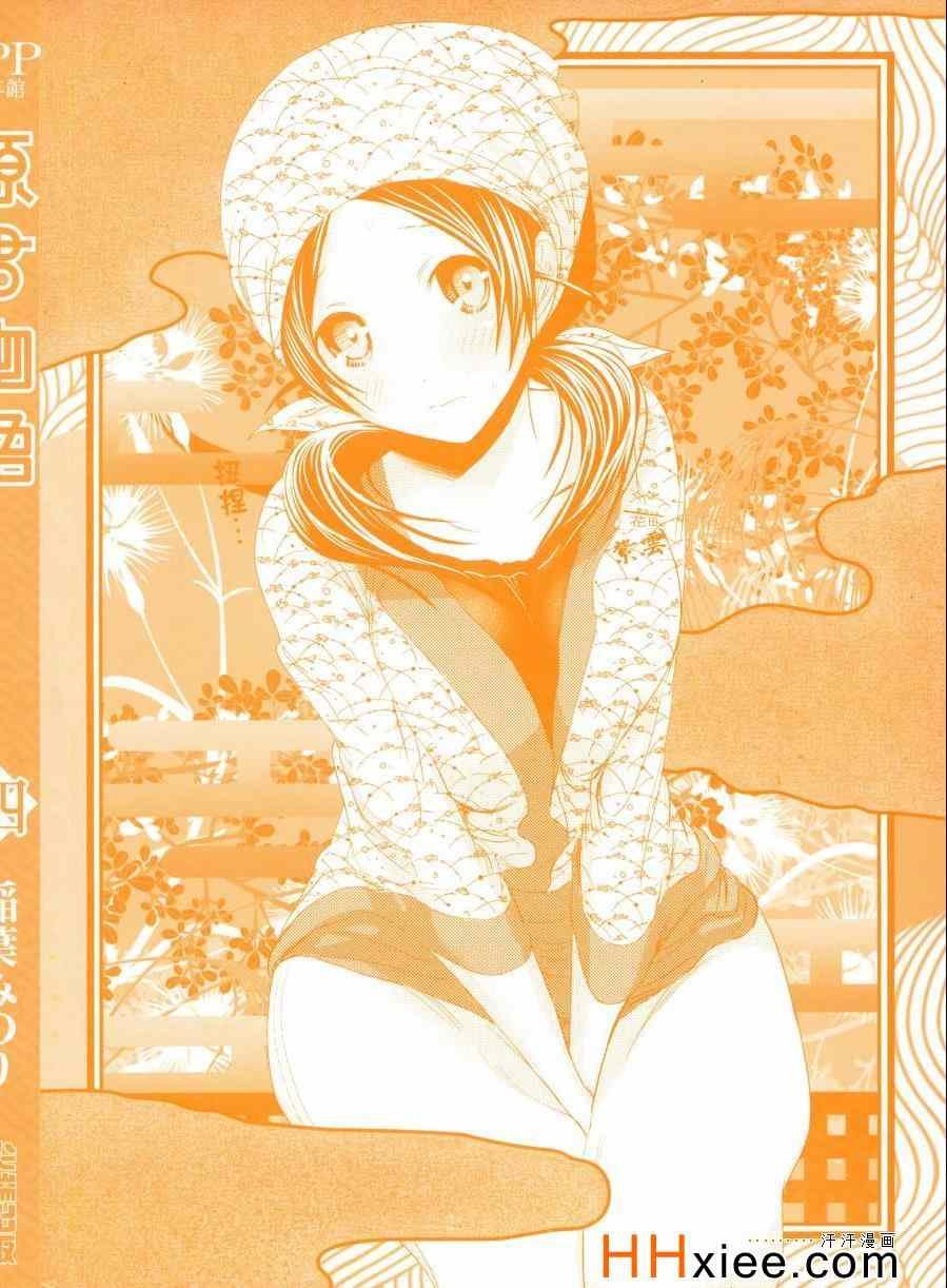 第4卷