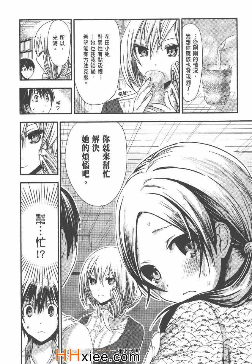 第4卷