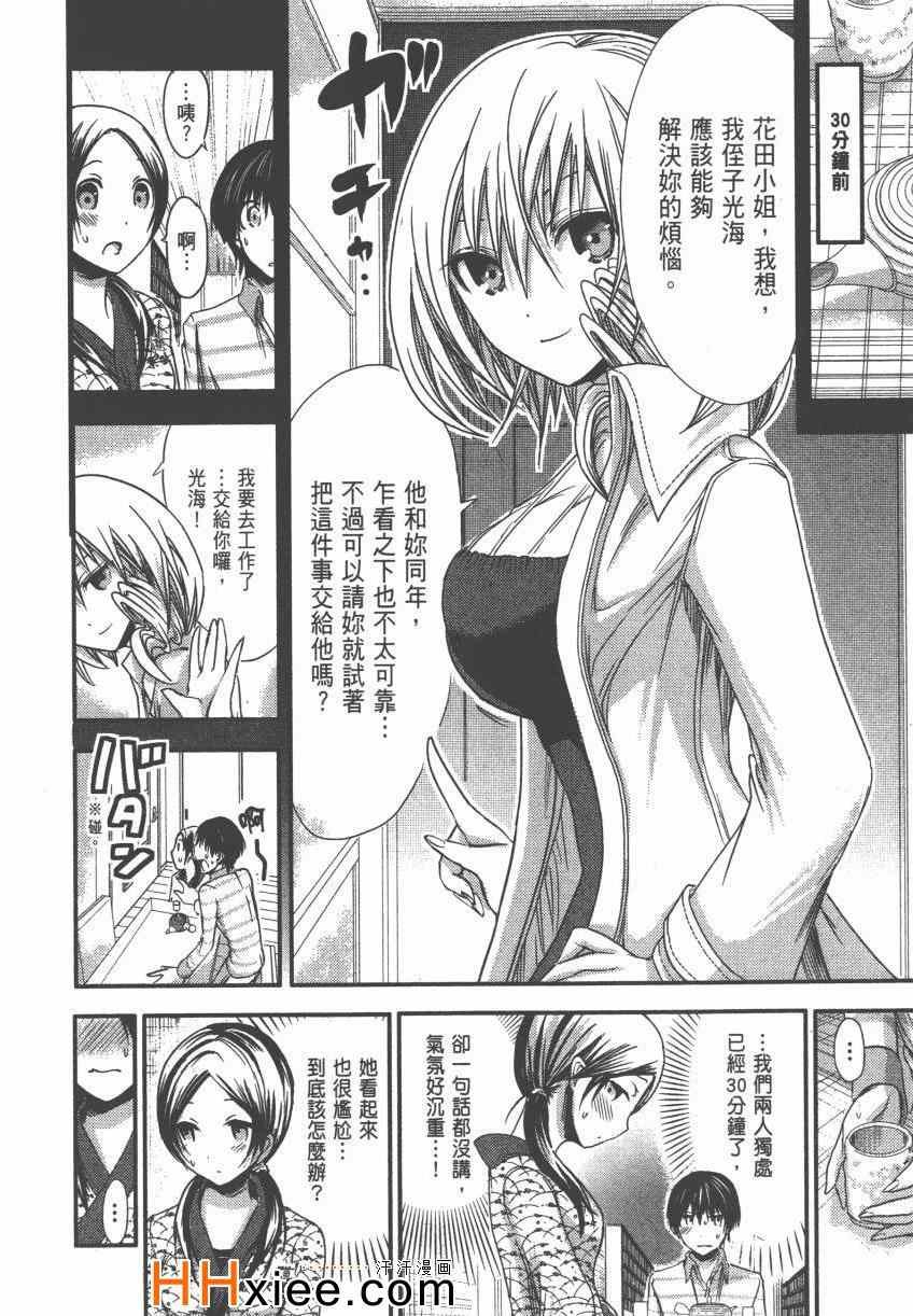 第4卷