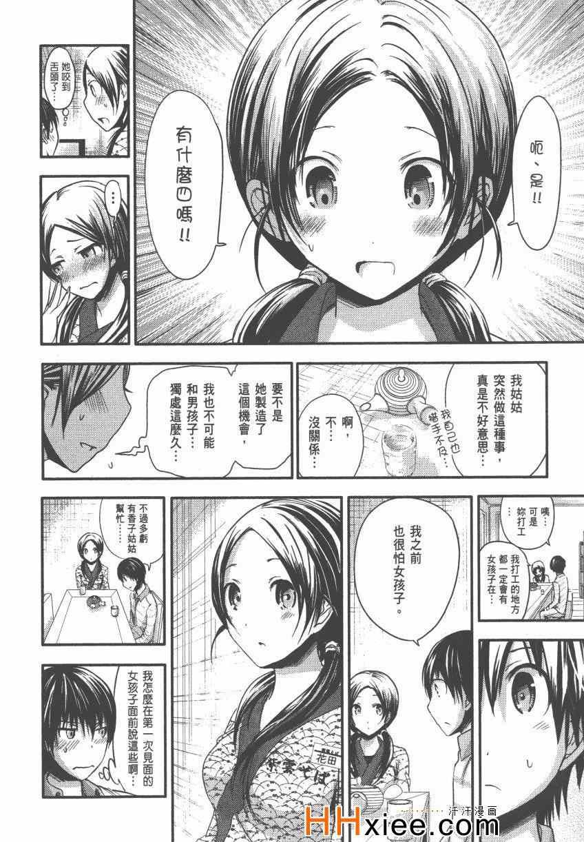 第4卷