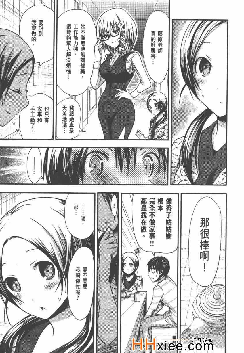 第4卷